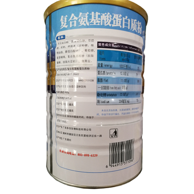 复合氨基酸蛋白质粉 解锁全面营养的健康密码