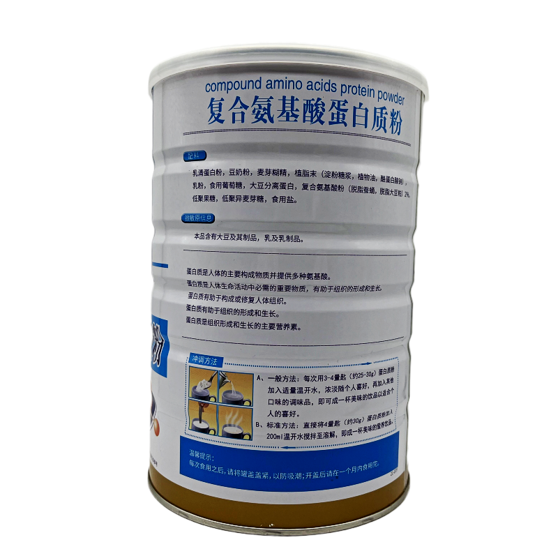 多合复合氨基酸蛋白质粉 全面营养的科学之选