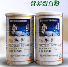 【免疫氨基酸蛋白质粉】最新最全免疫氨基酸蛋白质粉返利优惠_一淘网