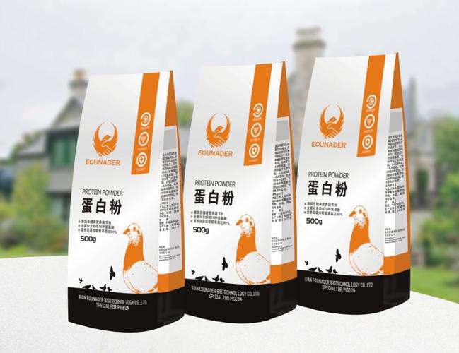 500克/双蛋白好吸收/赛鸽16种氨基酸/蛋白质