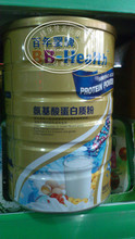 【多维氨基酸蛋白质粉】最新最全多维氨基酸蛋白质粉 产品参考信息